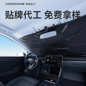 Parasol curvo para coche, protección solar con aislamiento térmico para parabrisas delantero, retráctil, con cinta plateada, uso general - Product Image 4