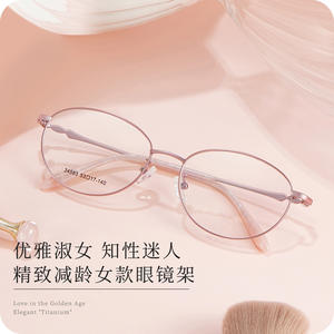 กรอบแว่นตาโลหะผสมรูปวงรี Danyang รุ่น 34583 น้ำหนักเบา เลนส์อะคริลิกแบบเต็มกรอบ สไตล์ unisex - Product Image 3