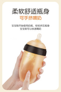 Bouteille d'alimentation <span class=keywords><strong>anti</strong></span>-<span class=keywords><strong>colique</strong></span> pour nouveau-né sans BPA, bouteille d'alimentation à presser pour bébé, <span class=keywords><strong>biberon</strong></span> en silicone - Product Image 5