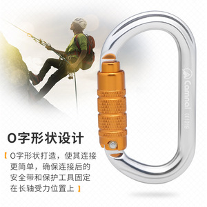 Comal O Quick Release Screw <b>Lock</b> Carabiner 6.4x11 Aluminum Alloy Mountaineering Safety Buckle Outdoor Climbing Equipment - Product Image 3
