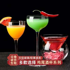 Creative Bar <b>Cocktail</b> Set - Unique Martini & Margarita <b>Glasses</b> with Champagne Flutes for Home & Party - Product Image 2