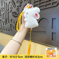 Porte-clés en peluche douce, motif personnage de dessin animé Anime, thème mi-automne, décoration lapin gâteau de lune, durable et écologique
