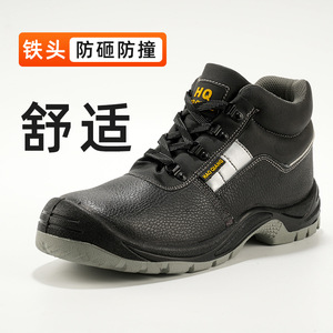 <span class=keywords><strong>Scarpe</strong></span> Antinfortunistiche in Vera Pelle e Pelle Sintetica con Punta in Acciaio Antiscivolo per Uomo, Colore e Taglia Personalizzabili, <span class=keywords><strong>Scarpe</strong></span> da Lavoro <span class=keywords><strong>Comode</strong></span> - Product Image 4