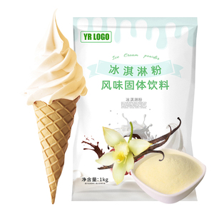 Poudre en vrac certifiée Halal pour glace molle aux saveurs fruitées avec sucre, emballage en boîte pour la restauration et le traiteur (OEM) - Product Image 6