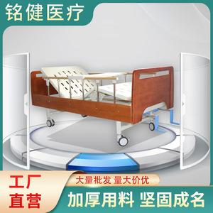 Home Use Multi Functional Elderly Medical <b>Bed</b> <b>Adjustable</b> Backrest Wooden Nursing <b>Bed</b> For Paralyzed Patients Rehabilitation - Product Image 4