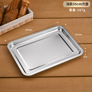 Bandeja Rectangular de Acero Inoxidable para Catering Comercial, Fondo Plano, Plato para Preparación y Exhibición de Alimentos, para Arroz al Vapor y Barbacoa - Product Image 2