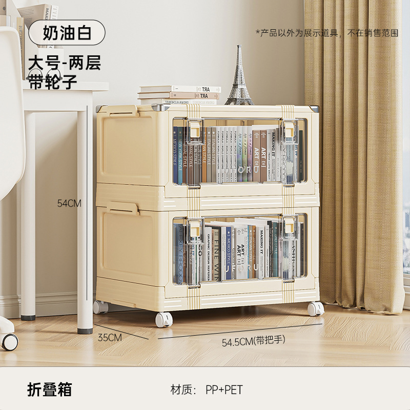 Two-tier - Large [with wheels]