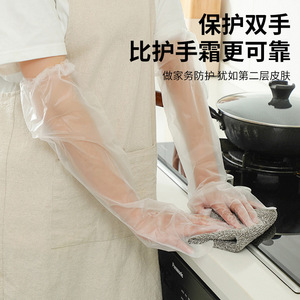 Disposable Thickened Cpe Long Arm Gloves Waterproof Oil Resistant For Dishwashing Household Chores - Product Image 3
