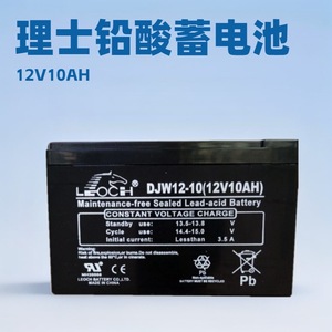 แบตเตอรี่ตะกั่วกรด Djw12ปิดผนึก10ah 10 12V สำหรับใช้ในกรณีฉุกเฉิน - Product Image 5