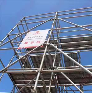 Système d'échafaudage modulaire en acier galvanisé à chaud Ringlock <span class=keywords><strong>Prix</strong></span> compétitif y compris les planches d'échelle pour les projets en béton - Product Image 3