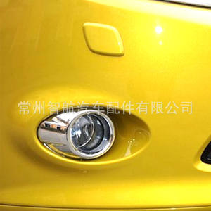 กรอบไฟตัดหมอกฟอร์ด สีดำเงา ABS ฝาครอบไฟหน้า สำหรับรถฟอร์ด โฟกัส แฮทช์แบค ซีดาน ปี 2012 - Product Image 4