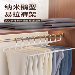 Pant Hanger Thickened Non Slip Hook Type <b>Wardrobe</b> Storage Rack Rectangle Shape Clothing Organizer - Product Image 2