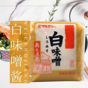 Salsa de Condimento Blanca de <span class=keywords><strong>Miso</strong></span> de Soja Estilo Japonés, Realza el Sabor y el Aroma, Base de <span class=keywords><strong>Miso</strong></span>, Sopa de <span class=keywords><strong>Miso</strong></span>, Bolsa de 1 kg, Venta al por Mayor - Product Image 4