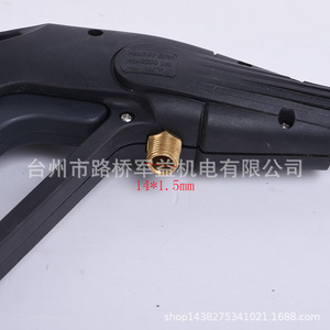 High Pressure <b>Washer</b> Spray Gun M14 <b>Copper</b> Valve 035mm Nozzle Black Plastic Manual Car Wash Home Commercial Use - Product Image 4