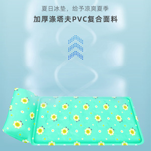 Summer pet cooling pads, water-filled pillows, dog cooling pads, <b>cat</b> bed pads, pet cooling <b>mats</b>. - Product Image 5