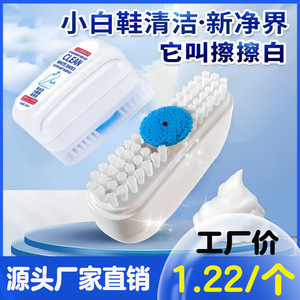 Limpiador de zapatos blancos con cepillo y esponja, limpieza en seco de 100ml para zapatos blancos, protección contra el amarilleamiento y la oxidación - Product Image 5