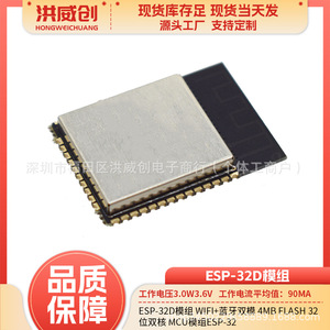 Módulo Wifi Esp32 Esp 01 S 07 S 12e F S Inalámbrico Serial para Controlador de Electrodomésticos Inteligentes - Product Image 5