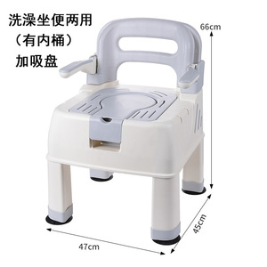 Silla de Baño para Personas Mayores, Asiento de Ducha para Embarazadas, Taburete de Baño Antideslizante para Discapacitados, Envío Directo por Shopify - Product Image 6