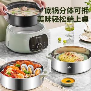 Vaporera eléctrica Supor de 15L, olla automática de tres capas de acero inoxidable para guisar y cocinar al vapor con tapa de vidrio templado - Product Image 3