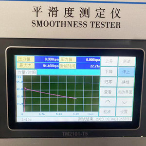 ISO 5627 ISO8791 BEEK Pürüzlülük Ölçer Yüzey Pürüzlülük Ölçer Dokunmatik Ekran Tipi Kağıt Yüzey Pürüzlülük Cihazı - Product Image 5