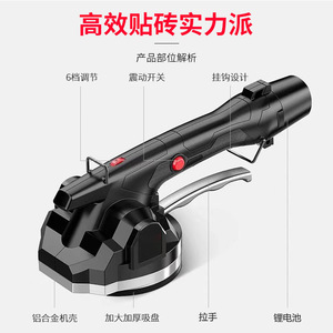 Tile Laying Machine Electric Vibrating <b>Power</b> <b>Tool</b> 300mm Working Diameter For Floor Wall Ceramic Tiles Professional Grade - Product Image 2