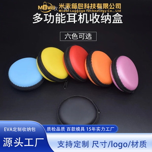 Estuche de almacenamiento para auriculares EVA con cremallera para auriculares y cables, protección antichoque, embalaje de una sola capa multicolor - Product Image 5