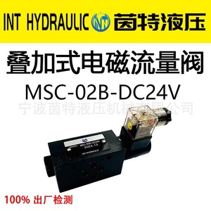 วาล์วควบคุมการไหลแบบแม่เหล็กไฟฟ้า Mfst-02 Ac220V สำหรับระบบไฮดรอลิก พร้อมคอยล์และระบบทำงานแบบสองทิศทาง - Product Image 3