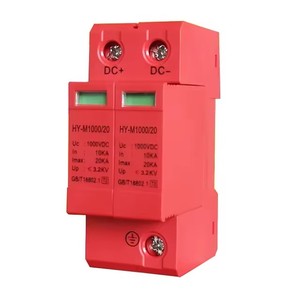 อุปกรณ์ป้องกันไฟกระชาก1000V DC <span class=keywords><strong>SPD</strong></span> รุ่นใหม่ผลิตจากโรงงานที่มีคุณภาพสูง40KA IMAX 2P Surge Arrester - Product Image 3