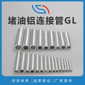 Connecteur droit en aluminium Aura, série G L, type enfichable pour application de câblage, neuf - Product Image 5