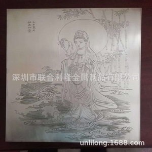 B18-26 Copper Alloy Sheet 0.8x305x1200mm Polished Plate For Craft Jewelry Accessories - Product Image 4