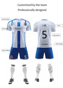 Prix de gros pour des ensembles de maillots de football personnalisés, impression intégrale couleur sur toute la surface, ensemble de maillots de football personnalisés pour équipe - Product Image 3