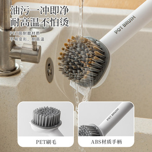Chunzao 2 In 1 Rotating Pot <b>Brush</b> Long Handle Dishwashing <b>Brush</b> With Spatula Nylon Kitchen <b>Cleaning</b> Tool For Pots And Dishes - Product Image 3