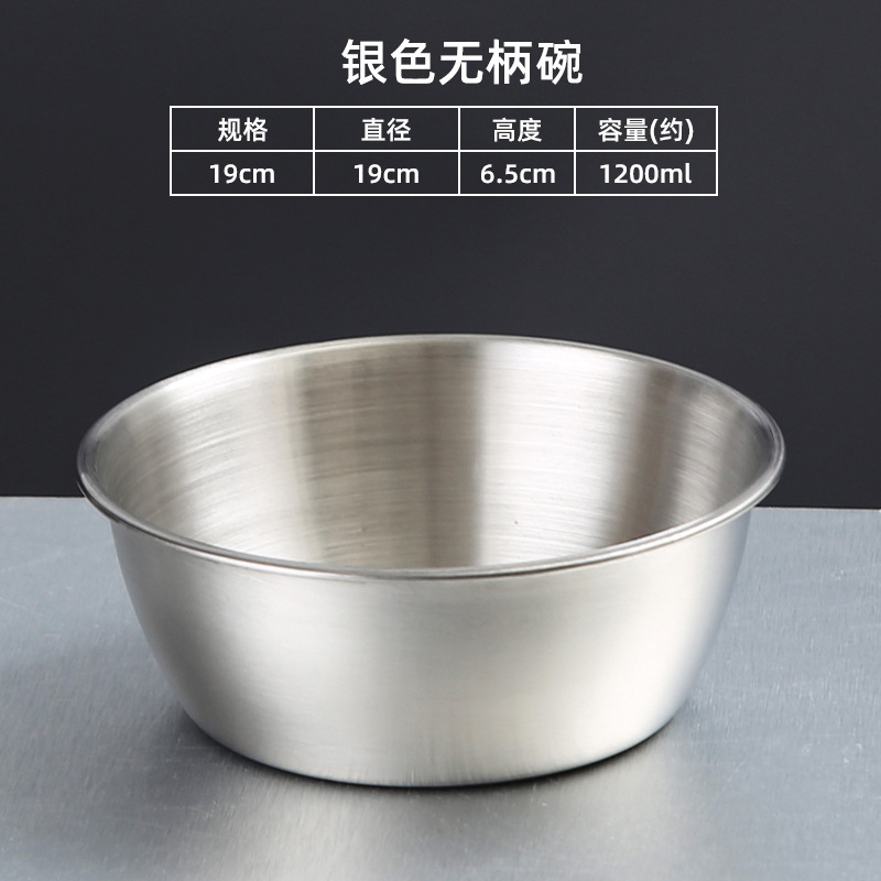 19cm Handleless Rice Wine Bowl (Silver)