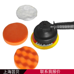 <b>Polishing</b> Pad Disc Sponge For <b>Car</b> <b>Polishing</b> With Angle Grinder A1224 - Product Image 4