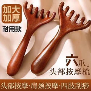 Six Claw Massage Comb Plastic Scalp Massage Tool Head Meridian Care Artifact - Product Image 5