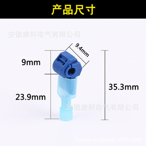 Connecteur de raccordement 878106 bleu de type T pour borniers de câblage électrique - Product Image 3