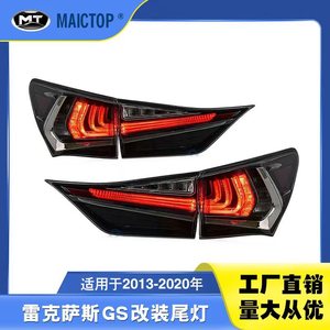 ไฟท้าย LED เหมาะสำหรับรถยนต์ Lexus GS300, GS350 และ GS250 รุ่นปี 2012-2020 - Product Image 5