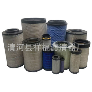 Filtres à air Xiangfu 2144993 P786443 RS5413 AF27689 Taille standard pour usage automobile - Product Image 4