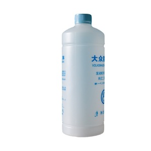 Custom-made 1-liter engine oil <b>drums</b>, black plastic <b>drums</b> with in-mold labeling, available in various models of HDPE automotive - Product Image 5
