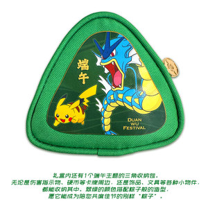 Nouvel ensemble cadeau original 100 % authentique Pokémon TCG Chine – Édition Spéciale Festival Duan Wu – Cartes Pokémon incluant le <span class=keywords><strong>booster</strong></span> Stellar Prism - Product Image 3