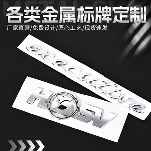 Emblème de voiture Xinrui ABS Chrome 3D, logo exécutif lettre H pour la décoration de véhicule - Product Image 5