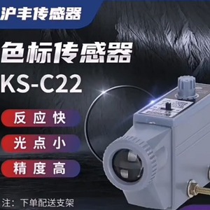 สวิตช์ออปโตอิเล็กทรอนิกส์ Hufeng รุ่น Fs80NK แบบสี่เหลี่ยม ตรวจจับอินฟราเรด ระยะ 80 ซม. แบบสะท้อนแสงกระจาย สำหรับหลีกเลี่ยงสิ่งกีดขวาง ใช้ไฟ 5VDC - Product Image 1
