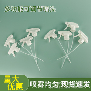 Pistolet pulvérisateur en plastique, buse carrée à 28 dents, angle réglable pour le nettoyage industriel, 500 ml - Product Image 5