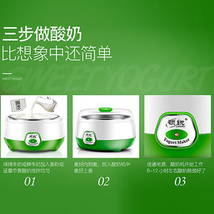 Yaourtière Lingrui 500-1000ml en acier inoxydable, électrique, facile à utiliser - Product Image 5