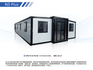บ้านคอนเทนเนอร์สมัยใหม่พร้อมผนังไม้และประตูกระจกสำหรับอยู่อาศัย - Product Image 3