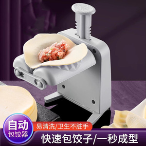 Dumpling Maker Manual Automatic Easy Operation Home Use JQ 0921 Yiwu Origin - Product Image 5