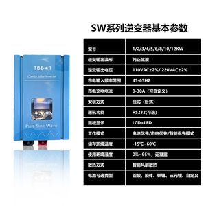 อินเวอร์เตอร์พลังงานแสงอาทิตย์12V 24V 48V อินพุต110V 220V 230V เอาต์พุต1KW ไซน์ออฟกริด8KW แรงดันไฟฟ้าคู่ - Product Image 2