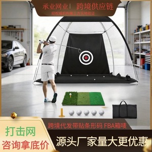 Magnífica Red de Práctica de Golf para Interiores con Objetivo, Red de Entrenamiento Resistente de Tela Oxford y Marco de Fibra de Vidrio - Product Image 4