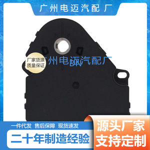 Chevrolet Air Conditioning Damper Actuator 604-112 Dc 24-48v Rectangle <b>Easy</b> Install - Product Image 4