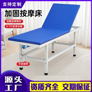 เตียงนวดปรับเอนได้ 0-75 องศา สำหรับใช้ในสปา โรงพยาบาล และร้านเสริมสวย - Product Image 5